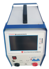 CZ8400型蓄电池放电测试仪